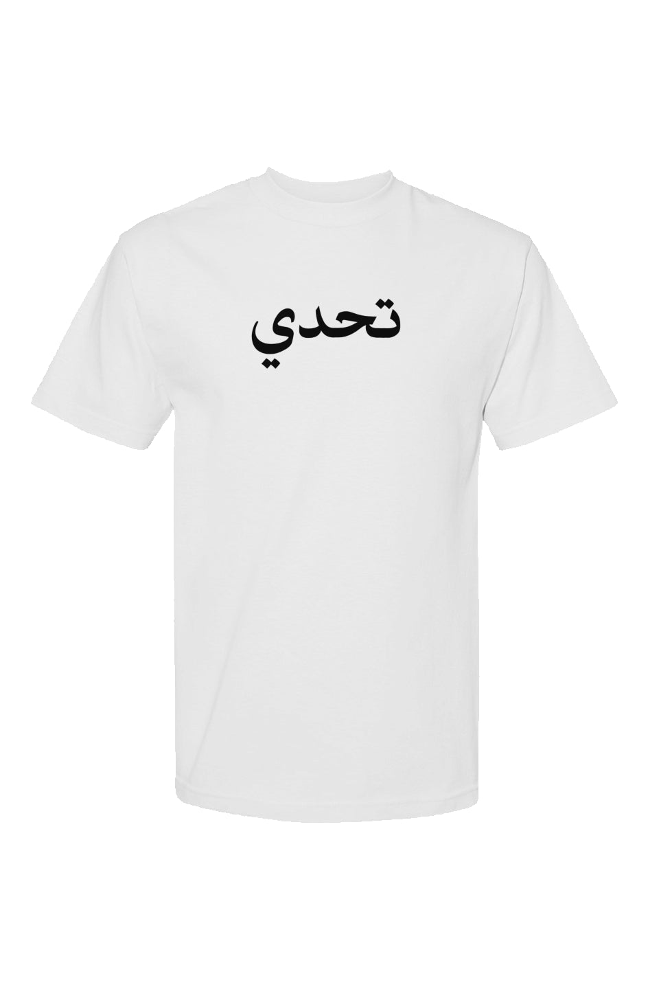الاخوة